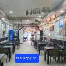 메트로썬공인중개사사무소 이미지