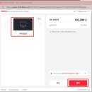 [🙏] 티켓링크 페이코 회원 가입 및 티켓팅 방법 안내 이미지