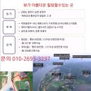 관천리 이미지