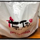 두찜 상모사곡점 이미지