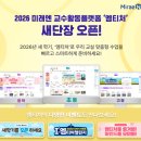 의료법인 원전의료재단 이미지