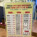 동북참숯양꼬치 | 종암동 양꼬치를 찾는다면 여기, 동북 참숯 양꼬치 다녀온 솔직후기