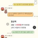 푸른숲세탁소 | [w.5-2] 제주스냅촬영(너나울+유아오)/ 2️⃣ 너나울 스냅 선택 이유 + 예약 후기 + 상담 후기