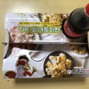 처갓집양념치킨 운정2호점 이미지