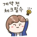 국민부동산공인중개사사무소 네이버블로그