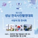 성남아트리움 소극장 이미지