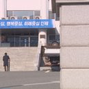 남면보건지소 이미지