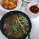 나주곰탕노안집 이미지