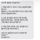 산정호수 마루글램핑 카라반 이미지
