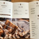 수월풍천장어 이미지