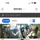주내카센터 이미지