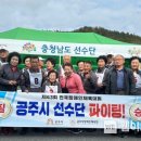 공주-43 웹이코노미
