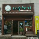 호텔신라 이미지