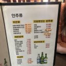 동부통닭 이미지