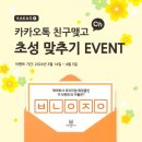 앤제이 이미지