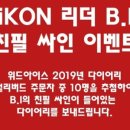 아이콘싸인