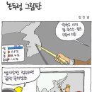 상명대학교 대학원 이미지