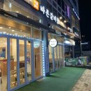 보람동_세종시청 정문1 이미지