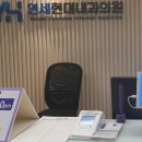 현대내과의원 이미지