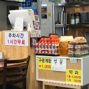 로그인 진관점 이미지