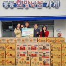 황토생강식품 이미지