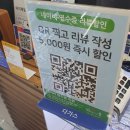 아이패밀리 안경 신봉점 | 경기 용인 안경 👓, 가성비 수지 선글라스, 신봉 안경점, 이벤트 🕶] 아이패밀리안경 신봉점 : 선글라스 후기
