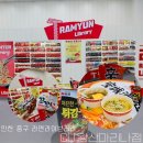 CU 인천계산점 | 영종도 이색 데이트 추천! 라면라이브러리 라면박물관 CU왕산마리나점