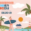 정정열한의원 이미지