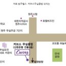 커브스무실클럽 이미지