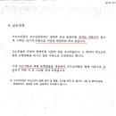 문계순 Daum카페