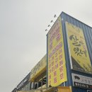 세븐일레븐 울산일산점 이미지