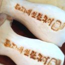 돼지네연탄구이 - 의정부시 청사로47번길 12 | 송우리맛집 찾았다! 돼지네연탄구이에서 제대로 즐기는 연탄불 돼지고기 구이후기