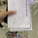 아이엠씨플랜