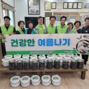 장수민박 이미지