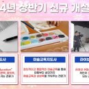 원예심리치료 전문가 교육과정 네이버블로그
