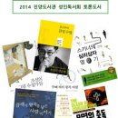 진양도서관 이미지