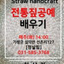 청살림 영농조합법인 이미지