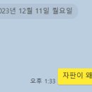 물음표(?)PC 이미지