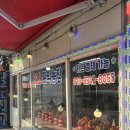 고령IC주유소 이미지