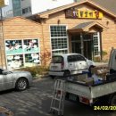 삼대광양불고기집 이미지