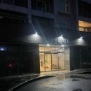[제주도] 오투힐 리조트