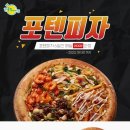반올림피자샵 이미지