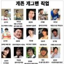 장수갈비집 - 중구 명동2길 54-1 | 장수갈비집