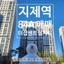 지제역리치공인중개사사무소 이미지
