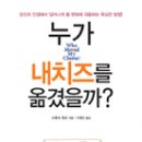 (주)진명출판사