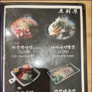 고기요리왕 이미지