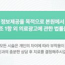 휴먼피부과의원 수원망포점 이미지