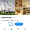 엠앤비여성병원 이미지