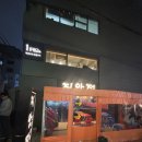 강남구청역 술집 추천 ::다양한 안주가 맛있는 지안정 후기