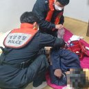 목포해양경찰서(지도파출소)